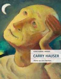 Carry Hauser - Werke aus dem Nachlass （2018. 136 S. überw. Abb. 27 cm）