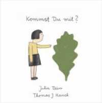 Kommst Du mit? （2019. 34 S. überw. Abb. 21 cm）