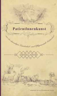 PatientInnenkunst aus der ehemaligen Landesheil- und Pflegeanstalt Niedernhart (artedition | Verlag Bibliothek der Provinz) （2019. 64 S. zahlr. S/W-Abb. 34 cm）