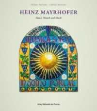 Heinz Mayrhofer - Email, Mosaik und Musik （2020. 116 S. zahlr. Abb.: vierf. 24.5 cm）