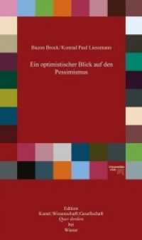 Ein optimistischer Blick auf den Pessimismus (Edition Quer denken 3) （80 S. 22 cm）