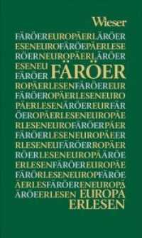 Färöer (Europa Erlesen) （2016. 248 S. 16 cm）