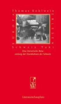 Schweiz-Takt : Eine literarische Reise entlang der Eisenbahnen der Schweiz (Europa Erlesen Literaturschauplatz) （2014. 280 S. 16 cm）