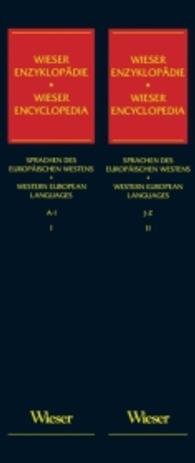 Wieser Enzyklopädie Sprachen des Europäischen Westens （2008. 1186 S. 255 mm）