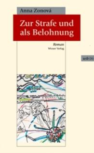 Zur Strafe und als Belohnung (wtb Wieser Taschenbuch 6) （2014. 306 S. 20.5 cm）