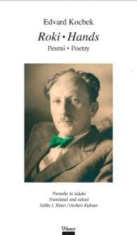 Kocbek, Edvard : Pesmi; Poetry （2015. 160 S. 19.5 cm）