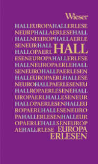 Hall in Tirol (Europa Erlesen) （2017. 250 S. 16 cm）