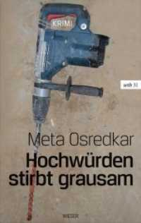Hochwürden stirbt grausam (wtb Wieser Taschenbuch 31) （2017. 400 S. 20.5 cm）