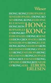 Europa Erlesen Hong Kong (Europa Erlesen) （2019. 400 S. 16 cm）
