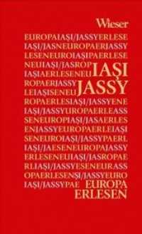 Europa Erlesen Ia i / Jassy (Europa Erlesen) （2018. 268 S. 16 cm）
