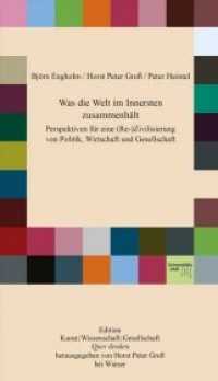 Was die Welt im Innersten zusammenhält : Perspektiven für eine (Re-)Zivilisierung von Politik, Wirtschaft und Gesellschaft (Edition Quer denken 13) （2018. 70 S. 22 cm）