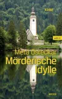 Mörderische Idylle : Krimi (wtb Wieser Taschenbuch 41) （2018. 300 S. 20.5 cm）