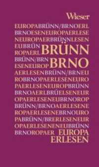 Europa Erlesen Brno / Brünn (Europa Erlesen) （2019. 430 S. 16 cm）
