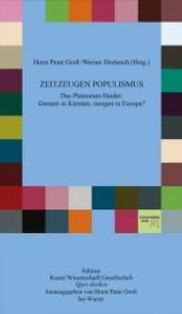 Zeitzeugen Populismus : Das Phänomen Haider. Gestern in Kärnten, morgen in Europa? (Edition Quer denken 15) （2019. 182 S. 22 cm）