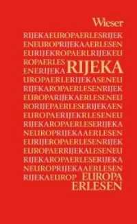 Europa Erlesen Rijeka (Europa Erlesen) （2020. 250 S. 16 cm）