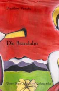 Die Brandalm : Roman aus den Umsturztagen (Slowenische Bibliothek) （2023. 410 S. 21 cm）