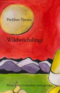 Wildwüchslinge : Erzählungen (Slowenische Bibliothek) （2023. 232 S. 21 cm）