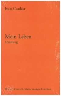 Mein Leben : Erzählung (Slowenische Bibliothek) （2020. 200 S. 19 cm）