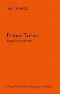 Primoz Trubar : Biografischer Roman (Slowenische Bibliothek) （2020. 250 S. 19 cm）