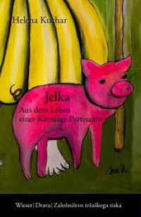 Jelka : Aus dem Leben einer Kärntner Partisanin (Slowenische Bibliothek) （2023. 128 S. 21 cm）