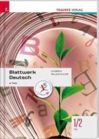 Blattwerk Deutsch - Texte, 1/2 FW : Für FW-Schulversuchsschulen in Österreich （1. Auflage. 2015. 344 S. 29.7 cm）