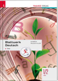 Blattwerk Deutsch - Texte, 1/2 HAS （3. Auflage 2019. 2016. 334 S. 29.7 cm）