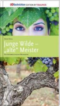 Junge Wilde - "alte" Meister : Die &ouml;sterreichische Weinszene （1., Auflage 2013）
