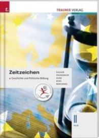 Zeitzeichen - Geschichte und Politische Bildung II HLW : Für HLW-Schulversuchsschulen in Österreich （1. Auflage. 2015. 208 S. m. Abb. 29.7 cm）