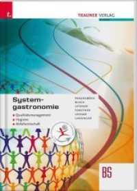 Systemgastronomie - Qualitätsmanagement, Hygiene, Abfallwirtschaft BS : Für Schulen in Österreich （2. Auflage. 2015. 124 S. m. farb Abb. 29.7 cm）