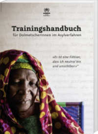 Trainingshandbuch für DolmetscherInnen im Asylverfahren （1. Aufl. 2016. 196 S. 29.5 cm）