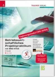 Betriebswirtschaftliches Projektpraktikum für den Handel mit BMD NTCS (Ergänzungsmodul CRW-Modul WWS) BS, m. DVD-ROM : Für Schulen in Österreich （1. Auflage. 2017. 92 S. 29.7 cm）