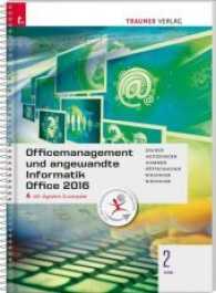 Officemanagement und angewandte Informatik 2 HAS Office 2016, m. Übungs-CD-ROM （1. Auflage. 2017. 280 S. 29.7 cm）
