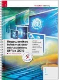 Angewandtes Informationsmanagement I HLW Office 2016, m. Übungs-CD-ROM (Angewandtes Informationsmanagement) （1. Auflage. 2017. 272 S. 29.7 cm）