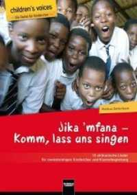 Jika 'mfana - Komm, lass uns singen, Kinderchor und Klavier : 15 afrikanische Lieder für zweistimmigen Kinderchor und Klavierbegleitung (Children's voices) （2016. 64 S. Noten u. Kopiervorlagen für die Kinder. 29.7 cm）