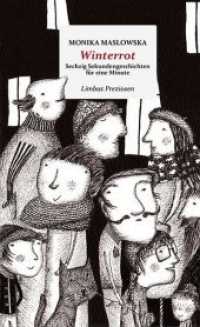 Winterrot : Sechzig Sekundengeschichten für eine Minute (Limbus Preziosen) （2018. 128 S. mit Zeichnungen von Monika Maslowska. 197 x 119 mm）