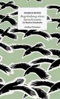 Begründung eines Sprachraums : Ein Essay zum Werk von Marlen Haushofer (Limbus Preziosen) （2019. 160 S. 19.5 cm）