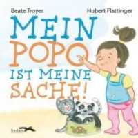 Mein Popo ist meine Sache (Sammelsurium) （2020. 32 S. 20 cm）