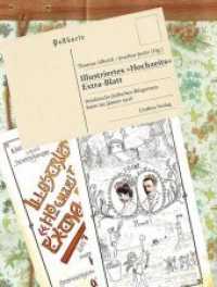 Illustriertes "Hochzeits" Extra-Blatt : Innsbrucks jüdisches Bürgertum feiert im Jänner 1906 (Sammelsurium) （2020. 216 S. mit zahlreichen Bildern und Zeichnungen. 28.5 cm）
