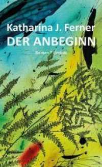 Der Anbeginn : Roman (Zeitgenossen) （2020 192 S.  21 cm）