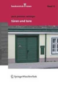 Turen Und Tore (Baukonstruktionen)