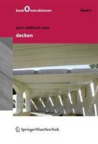 Decken (Baukonstruktionen)
