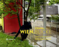 WIEN.BLICKE / VIENNA.VIEWS : Stadtbildfotografien von Reinhard Mandl / The City in Photographs by Reinhard Mandl. Dtsch.-Engl. （2014. 252 S. 270 col. ill. 180 x 240 mm）