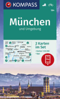 KOMPASS Wanderkarte München und Umgebung : 2 Wanderkarten 1:50000 im Set inklusive Karte zur offline Verwendung in der KOMPASS-App. Fahrradfahren. 1 : 50.000 (KOMPASS-Wanderkarten 184) （2., bearb. Aufl. 2019. 2 Ktn. 20 cm）
