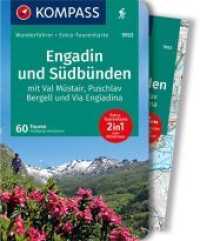KOMPASS Wanderführer Engadin und Südbünden, 60 Touren mit Extra-Tourenkarte : GPS-Daten zum Download (KOMPASS Wanderführer 5923) （1. Auflage. 2019. 288 S. zahlr. Ktn u. Abb. 175 mm）