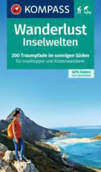 KOMPASS Wanderlust Inselwelten : 200 Traumpfade im sonnigen S&uuml;den f&uuml;r Inselhopper und K&uuml;stenwanderer mit GPX-Daten zum Download. (KOMPASS Wanderlust 1601) （1. Auflage, Neuerscheinung. 2019. 464 S. 220 mm）