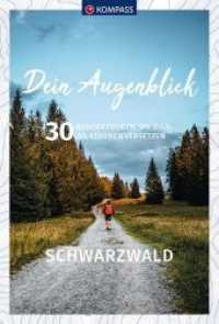 KOMPASS Dein Augenblick Schwarzwald : 30 Wandertouren, die dich ins Staunen versetzen (KOMPASS Dein Augenblick 1681) （1. Auflage, Neuerscheinung. 2021. 216 S. 225 mm）