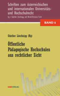 Öffentliche Pädagogische Hochschulen aus rechtlicher Sicht (f. Österreich) (Schriften zum österreichischen und internationalen Universitäts- und Hochschulrecht 6) （2014. 192 S. 197 mm）