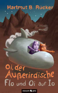 Oi, der Au&szlig;erirdische : Flo und Oi auf Io （2016. 162 S. 21.5 cm）