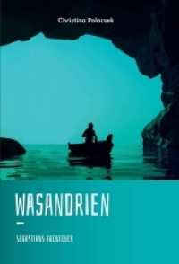 Wasandrien : Sebastians Abenteuer （2016. 132 S. 21 cm）