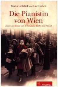 Die Pianistin von Wien : Eine Geschichte von Überleben, Liebe und Musik （2017. 256 S. mit zahlreichen Abbildungen. 22 cm）